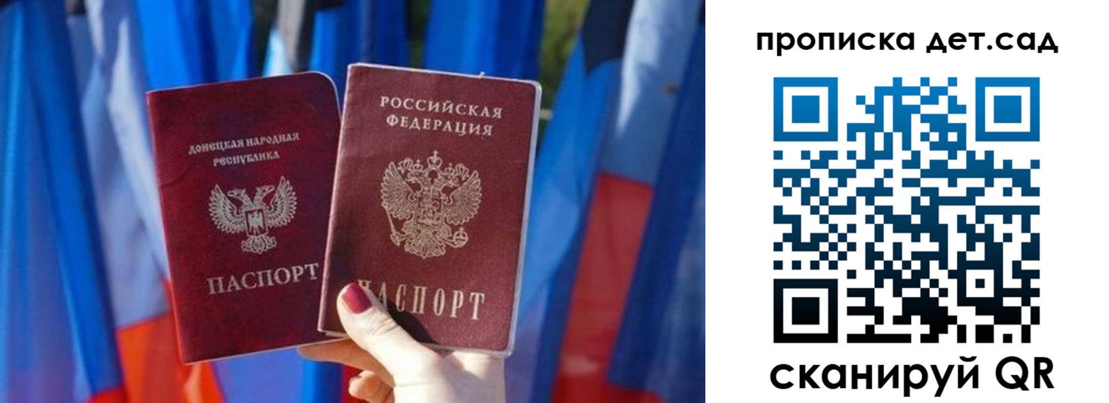 временная регистрация надежно в Искитиме