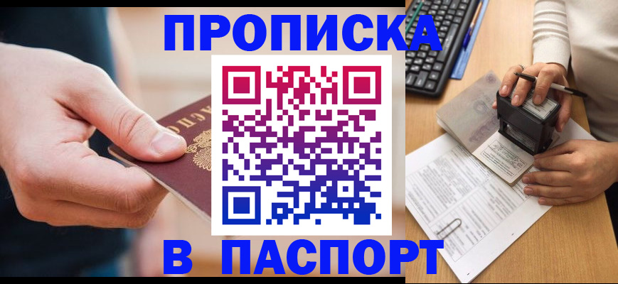 регистрация для дет. сада в Искитиме