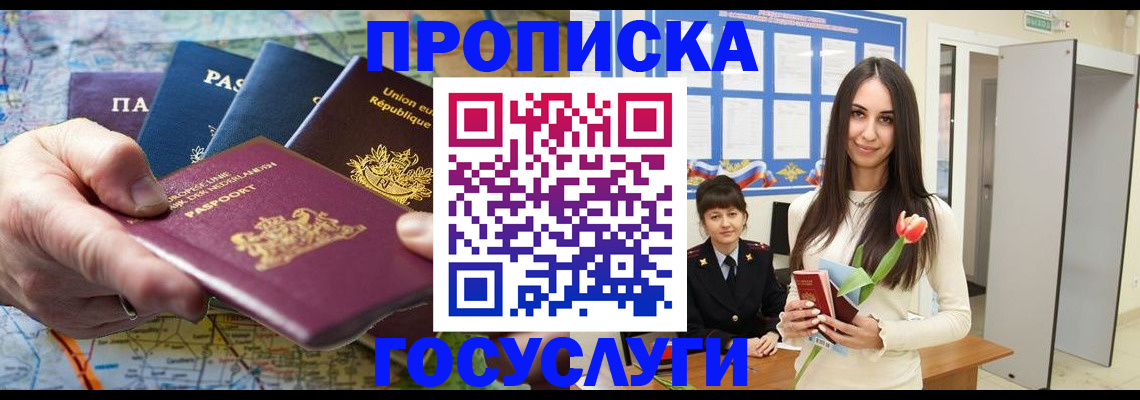 найти адрес прописки в Искитиме